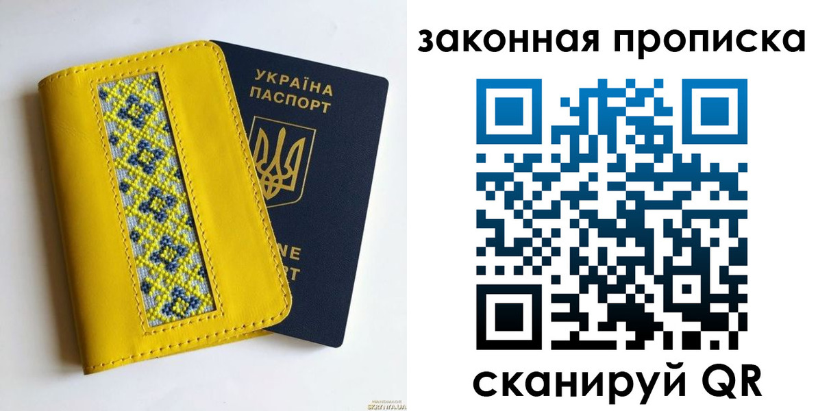 прописка от собственника в Нальчике