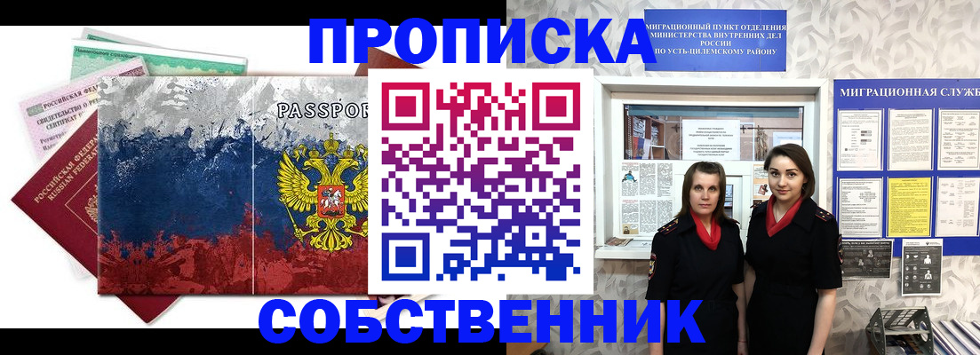 найти адрес прописки в Нальчике